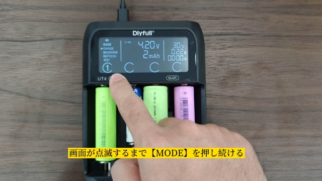 単1?単4・9V対応電池充電器 リフレッシュ機能 Amazon | 【JC】リフレッシュ機能付き 充電式電池用 充電器 単3